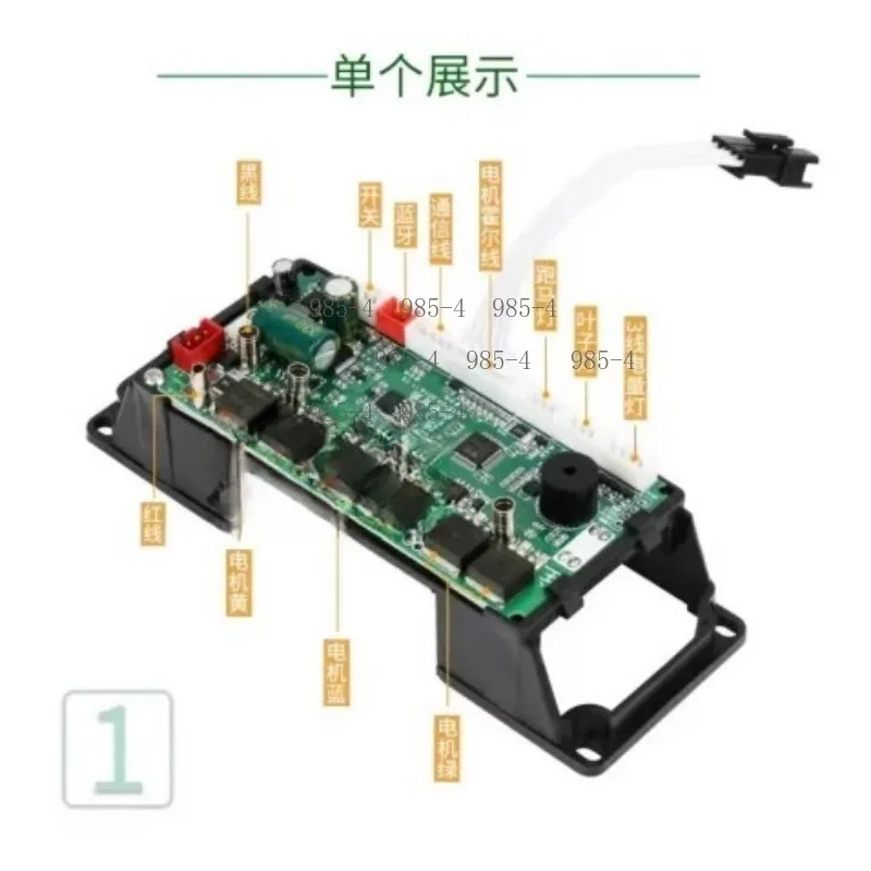 Self Balance Scooter Karting Modification 36V A8 Main Board Dual Drive Gyroscope Controller view 4