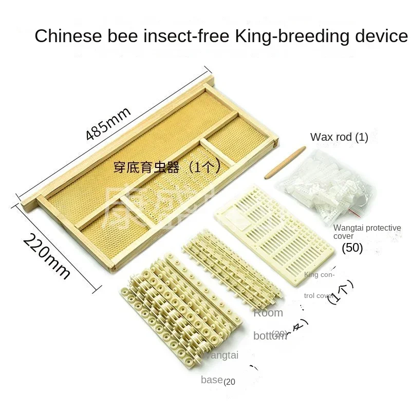 A Bee Brooder Beehives Complete Set Of Brood Frames Queen Sill Bottom Bar Protection Cover Wax Rod Package Package