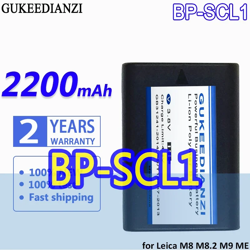 High Capacity GUKEEDIANZI Battery BPSCL1 (M8) 2200mAh for Leica M8 M8.2 M9 M9-P MM ME M-E Camera BP-SCL1 14464