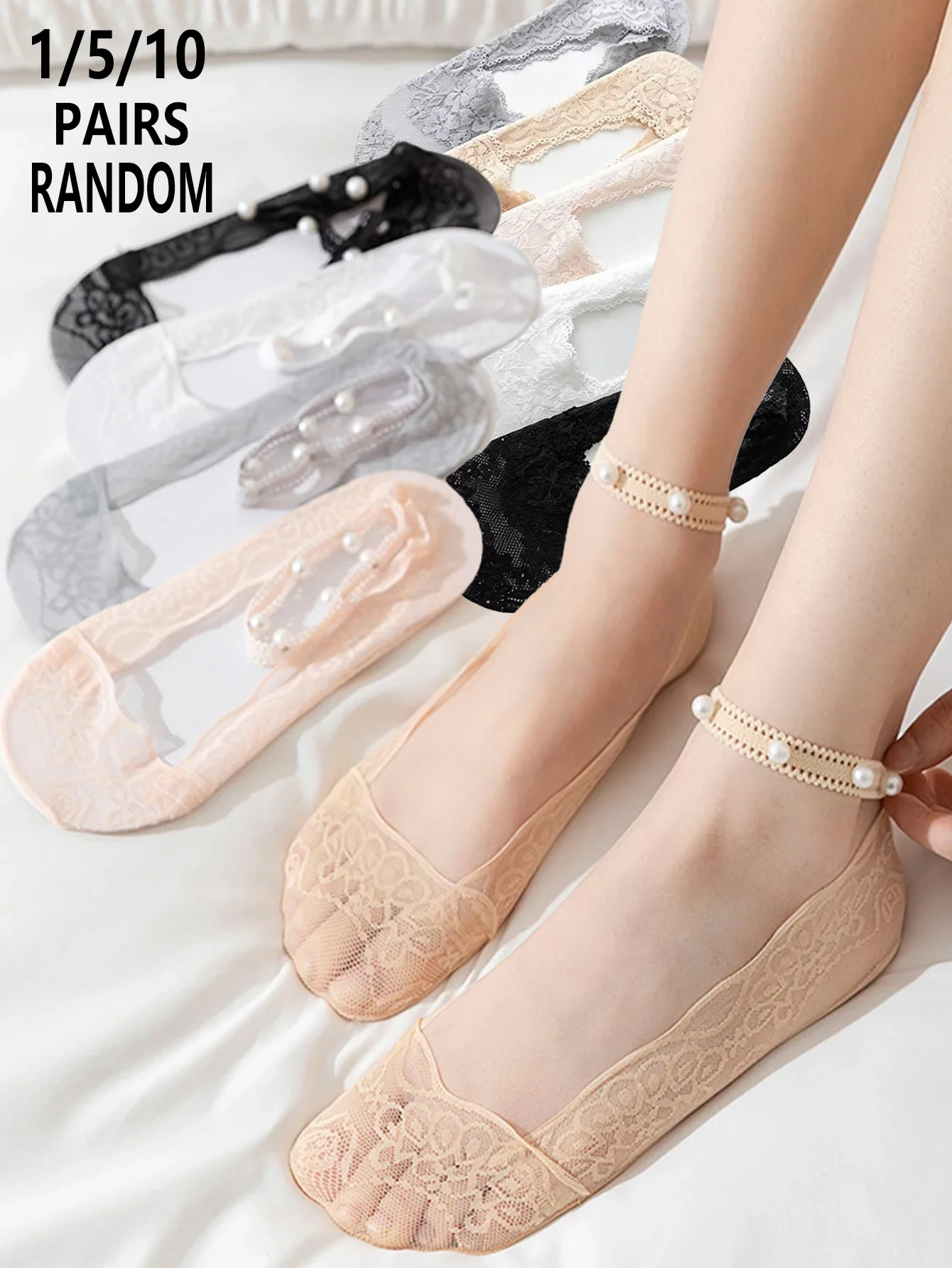 1/5/10 Pairs Random Women Solid Flower Hollow Out Pearl Strap Thin Breathable Summer Comfortable Shallow Mouth Invisible Socks