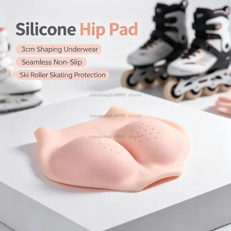 3cm Silicone Hip Pad, Seamless Non-Slip Shaping Underwear for Skiing Roller Skating Hip Protection