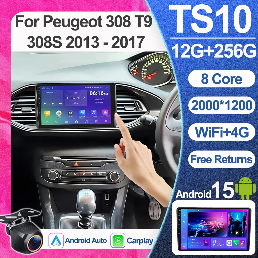 

Android Auto для Peugeot 308 T9 308s 2013-2017, беспроводная автомобильная мультимедийная система, автомобильное видео, стерео, сабвуфер, DSP, CarPlay