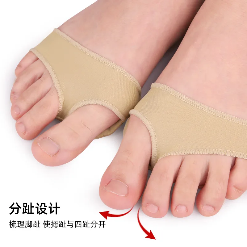 Forefoot Gel Pads Silicone Insoles for Shoes Metatarsal Pad Foot Breathable Shock Absorption Women Feet Pain Relief Shoe Cushion