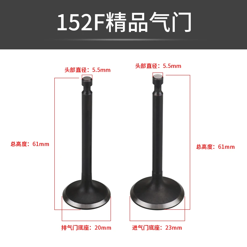 Gasoline generator parts 2-8kW valve stem 152F/168F/170F/188/190F intake and exhaust valve