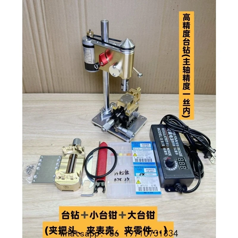 Multi functional bench drill for watchmaker broken handle extraction movement clamp drilling