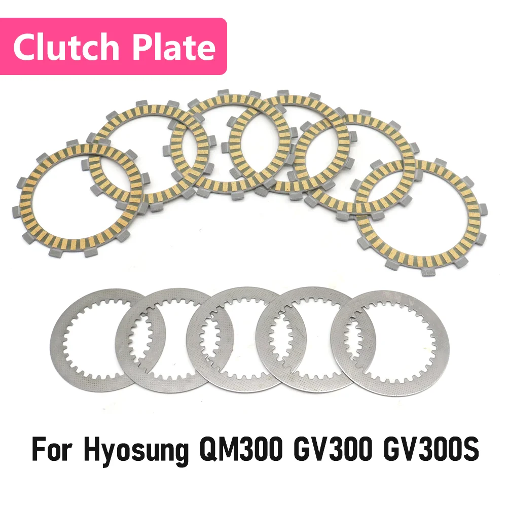 

Для Hyosung GV300S QM300 GV300 аксессуары для мотоциклов, стальной лист сцепления, фрикционная пластина, комплекты дисковых пластин