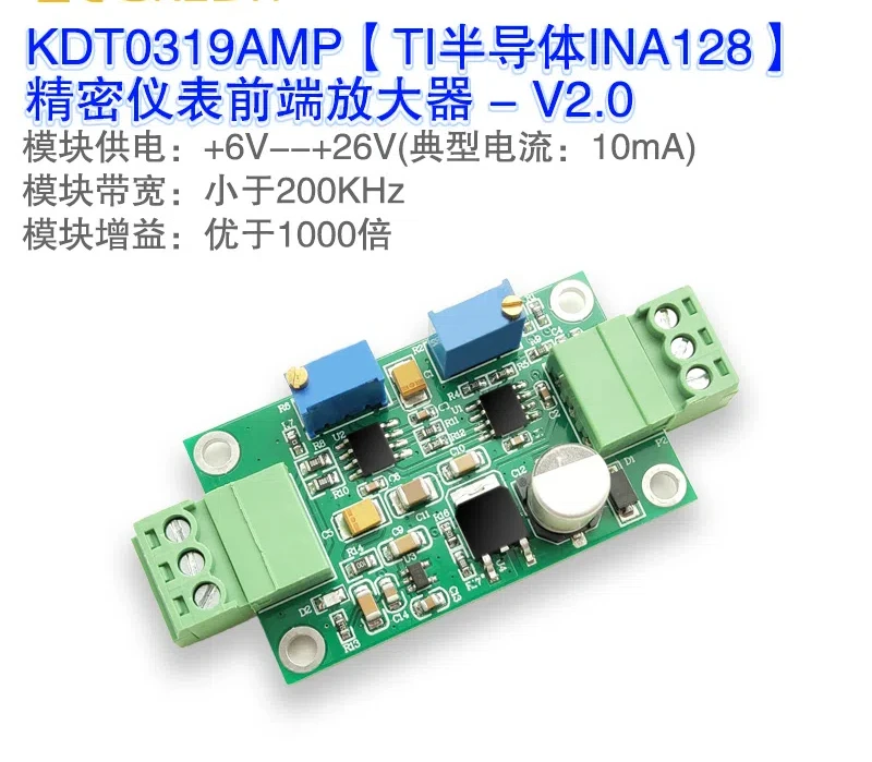 INA128 Amplifier Module Instrumentation Amplifier Precision Microvolt/millivolt Amplifier High Gain Amplifier