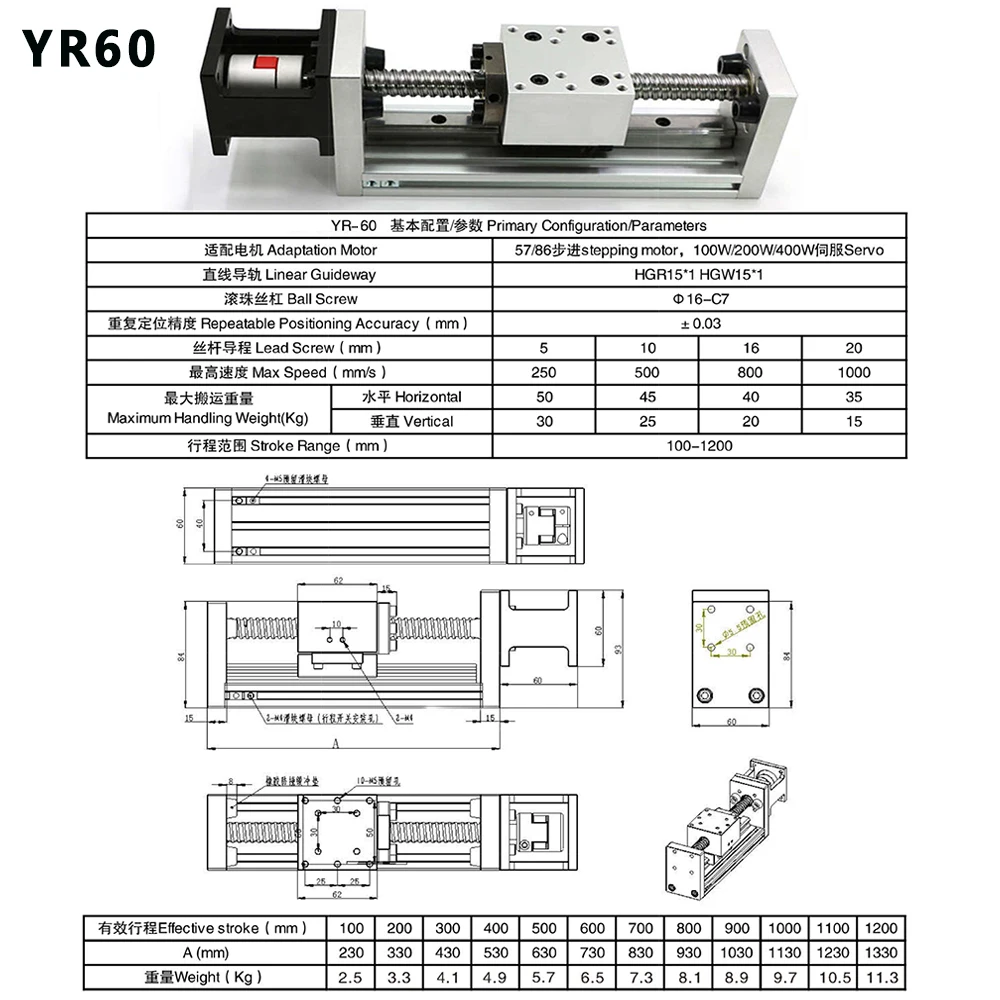 Heavy Duty Ballserew Slide Table High Load Precision Linear Actuator Linear Stage CNC XYZ Axis Table 100KG Load 0.03mm Accuracy