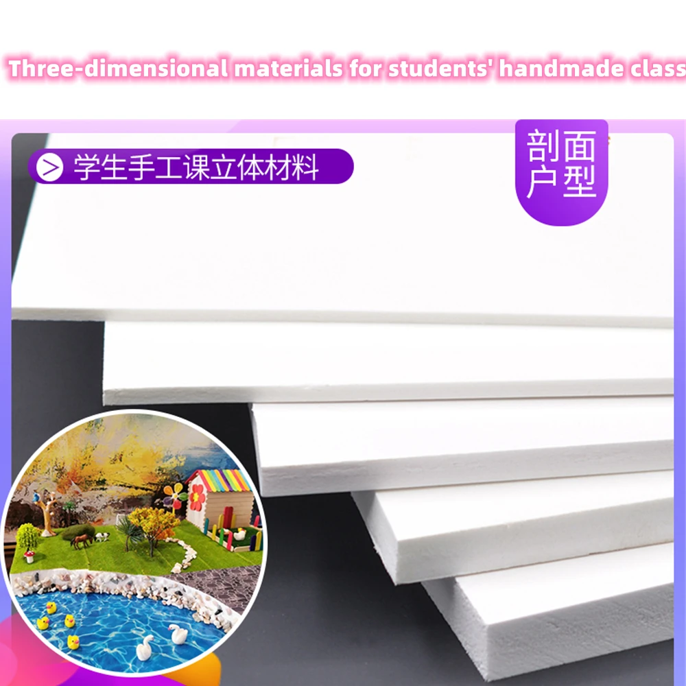 High-density Material Board Building Sand Table Model Making Material Handmade Diy Foam Hard PVC Foam Board  Diorama  Toys