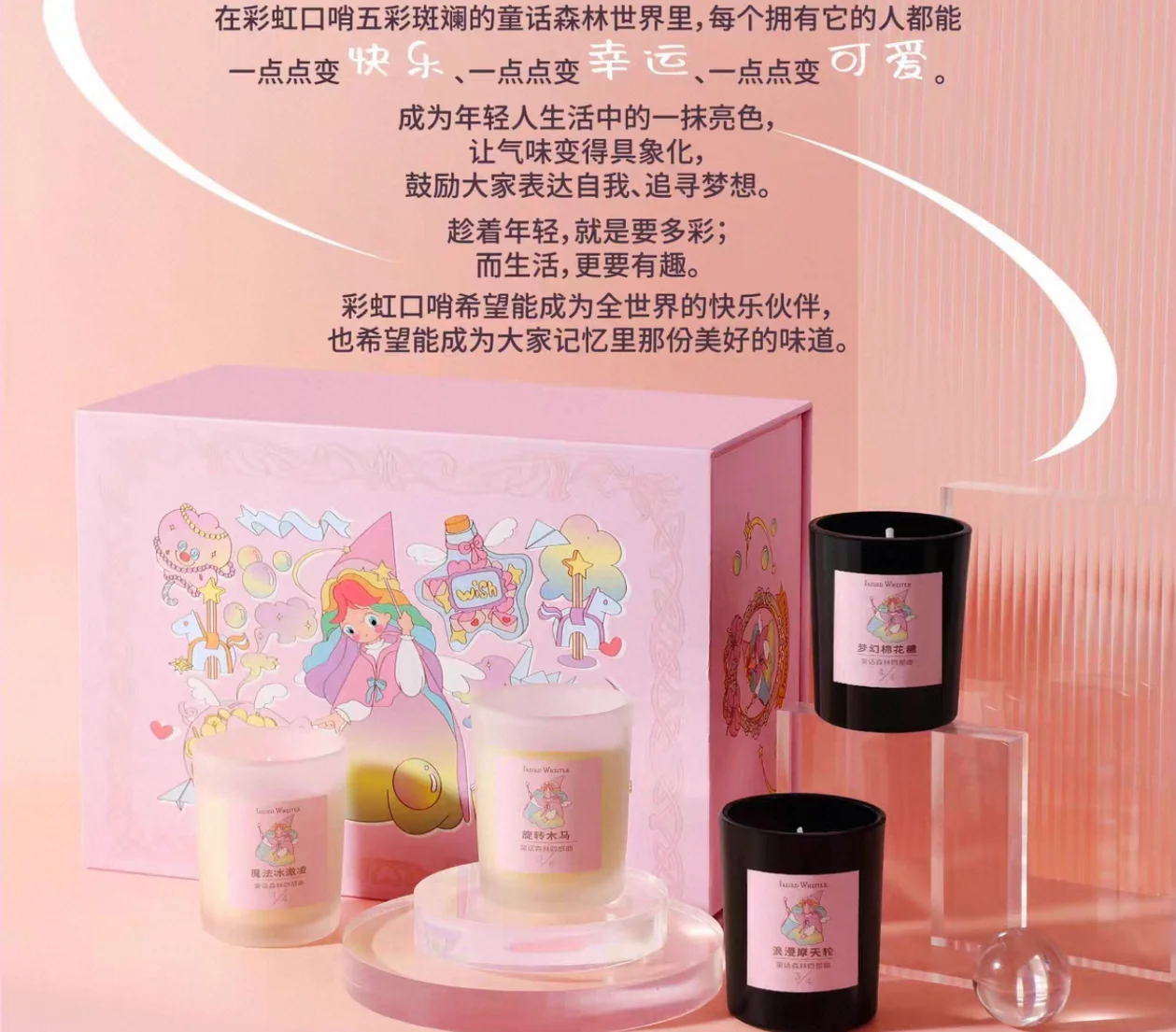 jaehan-e-yechan-irised-whistle-goods-prodotto-ufficiale-originale