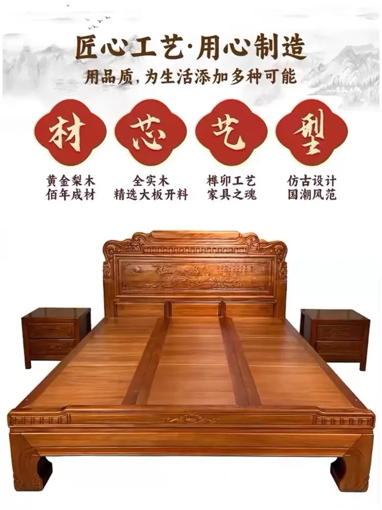 All solid wood bed Chinese classical full tenon and mortise carved pineapple grid red