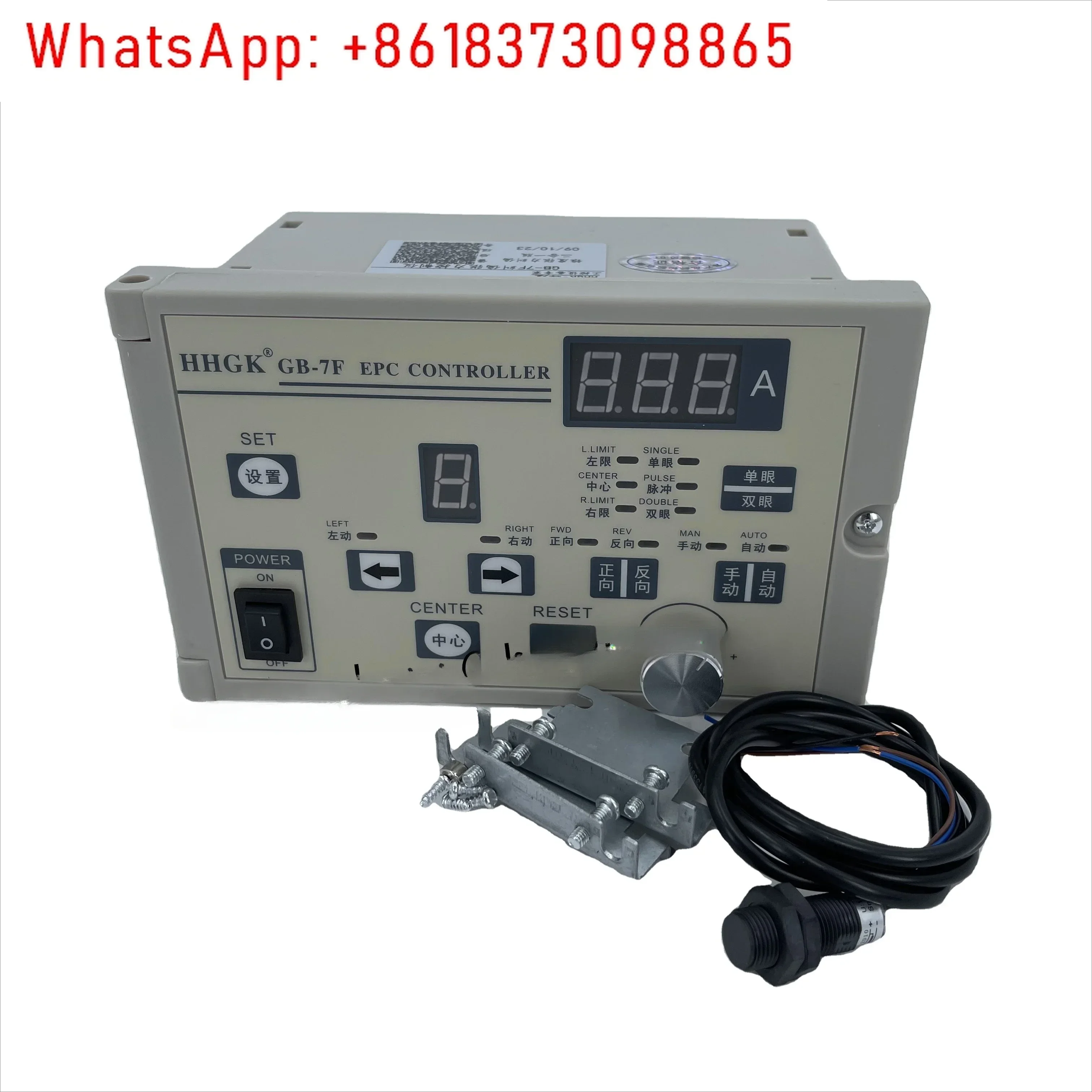 HHGK GB-7D EPC Controller Photoelectric Deviation Correction Controller