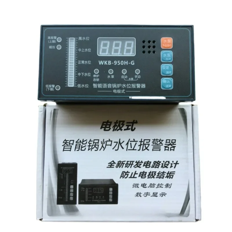 liquid level sensor WKB series alarm, water level gauge automatic control alarm