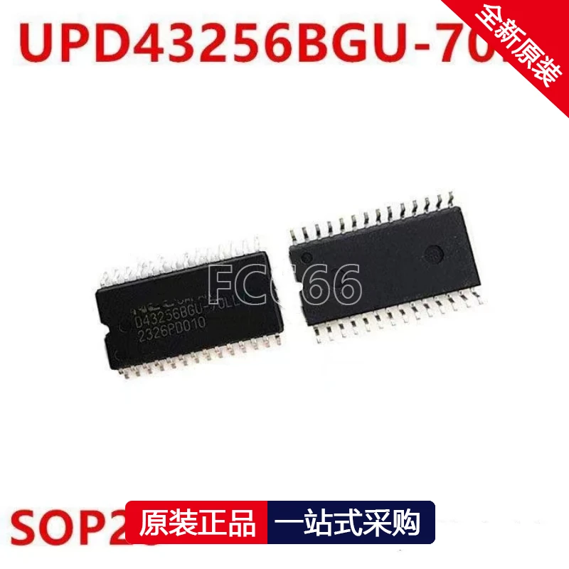 1PCS UPD43256BGU-70LL D43256BGU-70LL SOP28 Memory IC chip