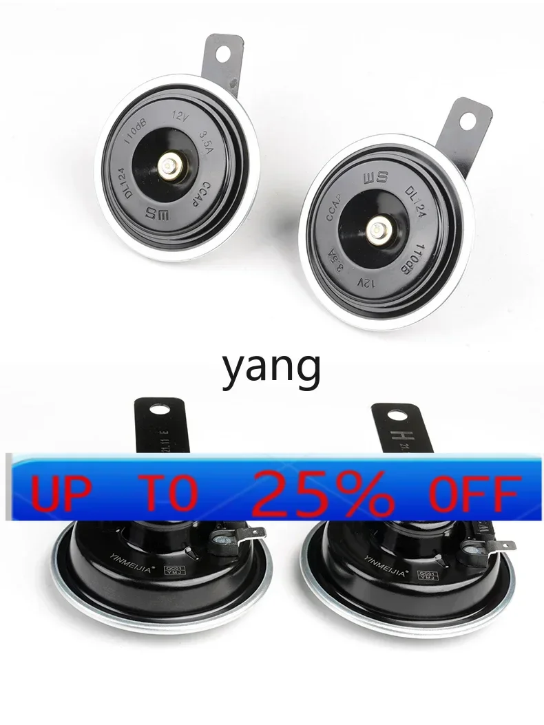 

CX автомобильный звуковой сигнал электрический звуковой сигнал 12 В громкий водонепроницаемый 24 В модификация типа раковины мотоцикла