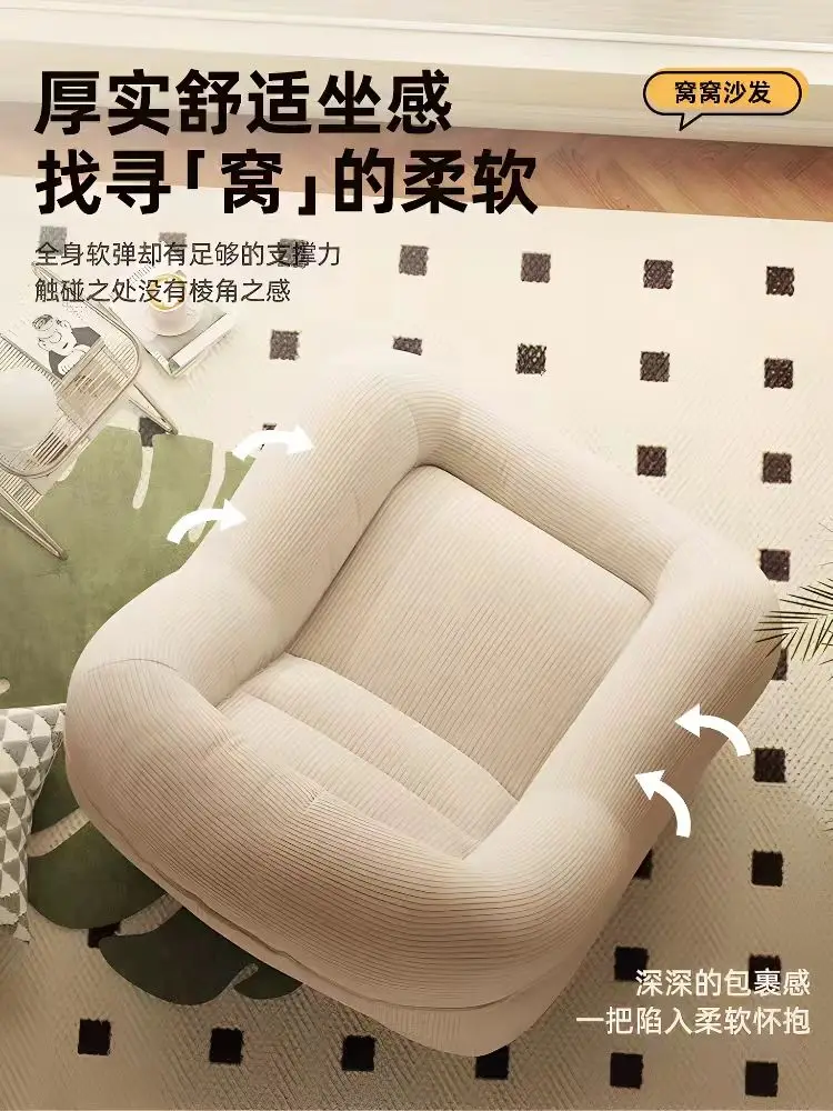 Small apartment bedroom tatami lazy sofa bedroom living room balcony single sofa French sofa leisure chair