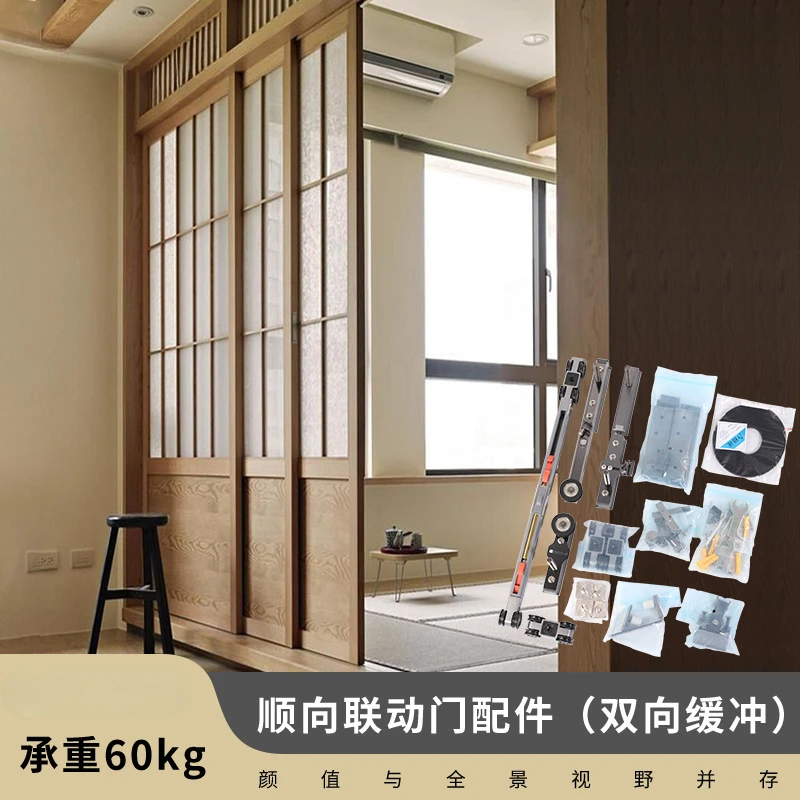 Sliding Door Accessories Very Narrow Aluminum Frame Three or Four Sliding Door Wooden Door Sliding Track