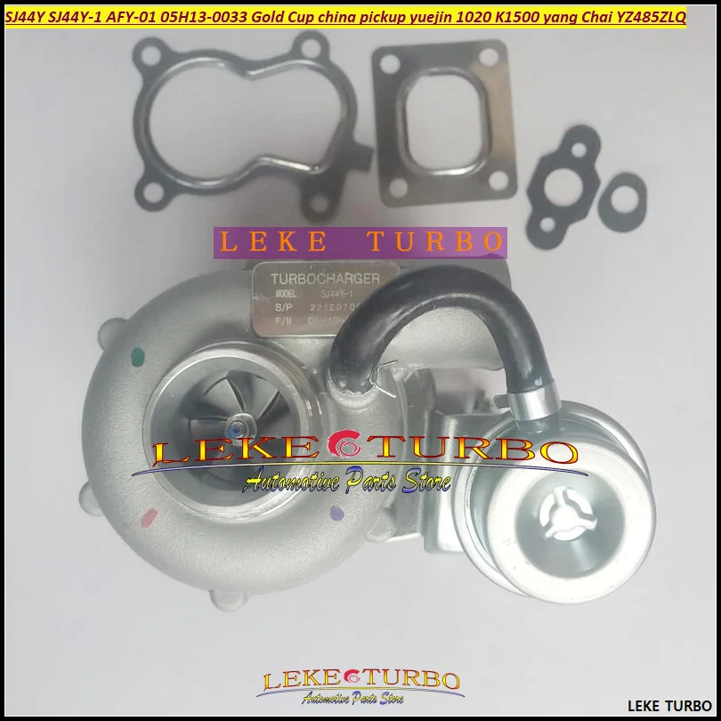 Turbo SJ44Y SJ44Y-1 AFY-01 05H13-0033 Turbocharger For Gold Cup china pickup yuejin 1020 K1500 yang Chai Engine YZ485ZLQ