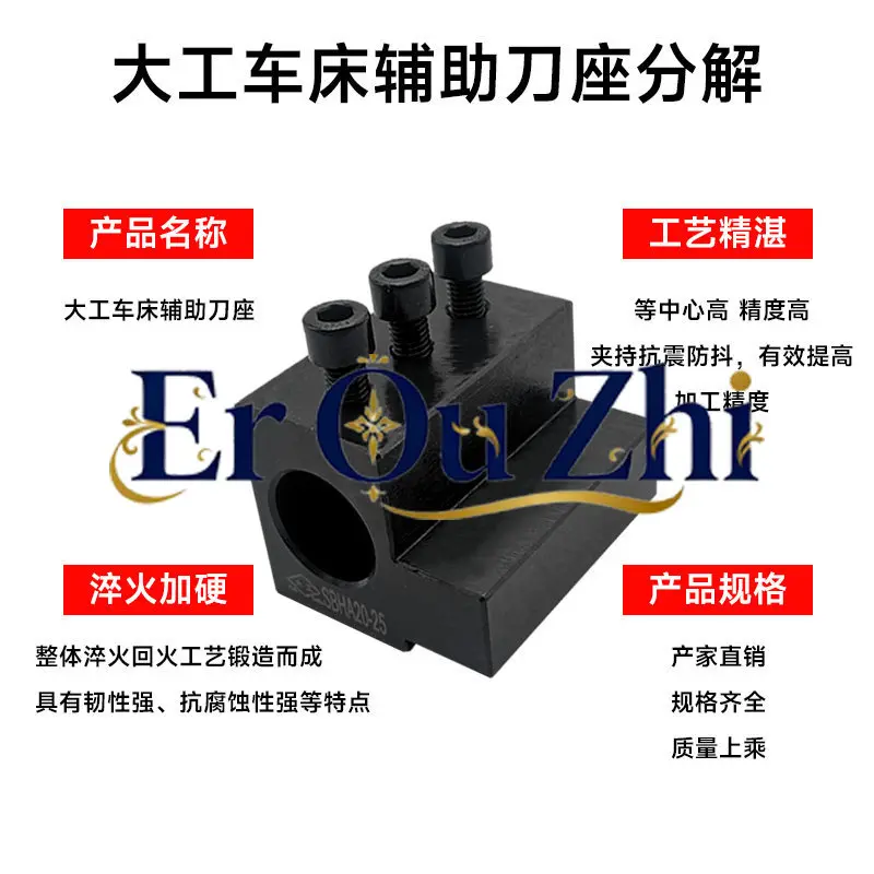Numerical Control Lathe Auxiliary Tool Holder Violent U Drill Lengthened Boring Tool SBHA16/20/25/32 Inner Hole Tool Holder