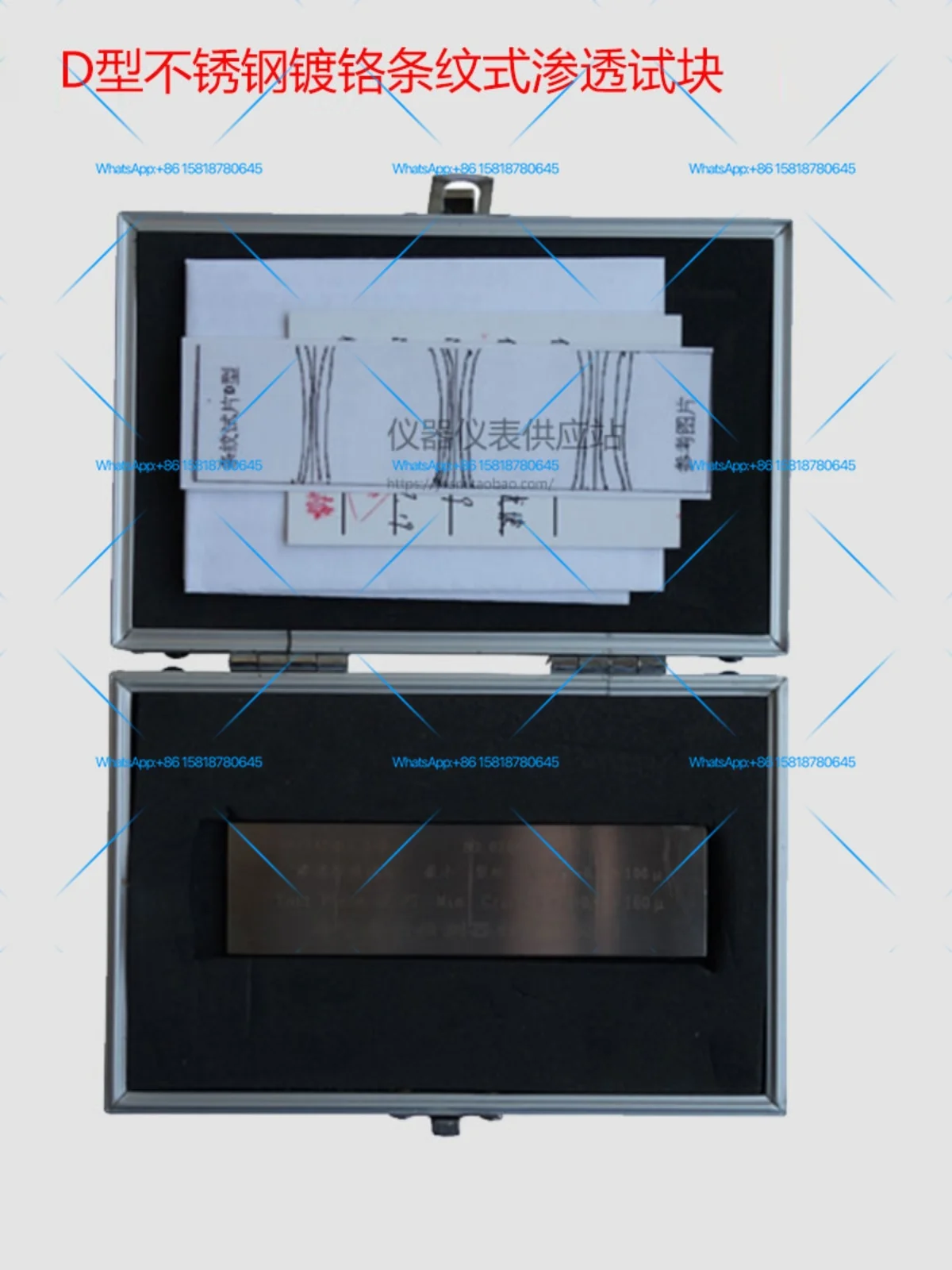 Penetration test sensitivity comparison test block Penetration test block Aluminum alloy
