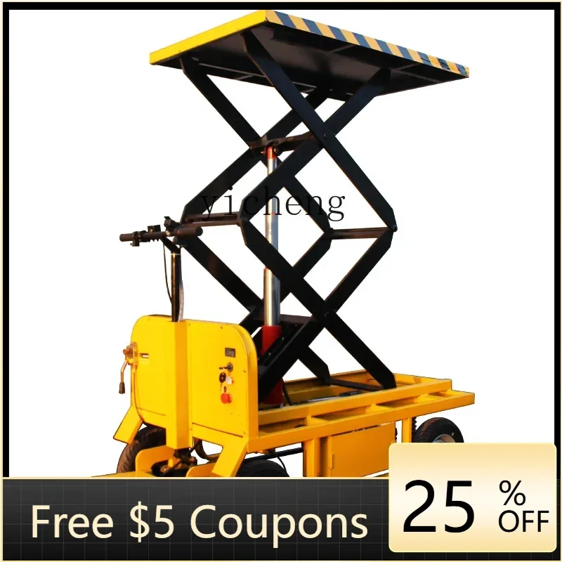 

O2-11 Electric Lift Platform Troey Four-Wheel Carrier Hydraulic Cylinder Loader Troey Trailer