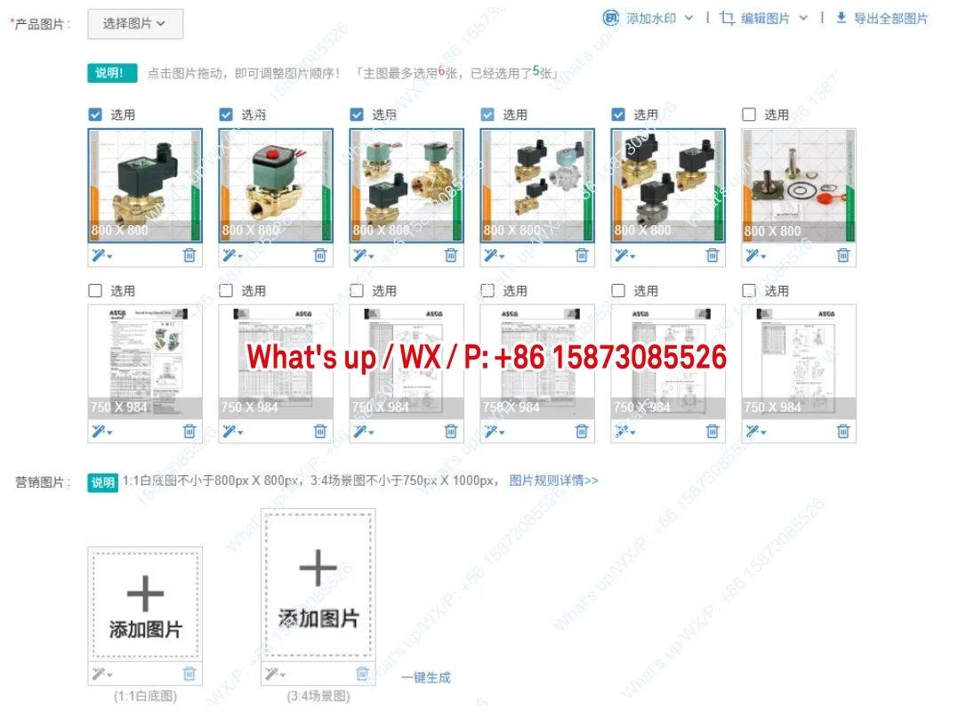 Applicable To: SCE2…