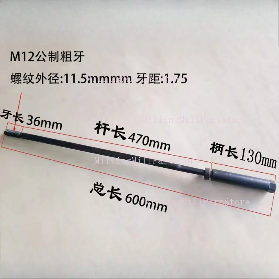1PC Milling Machine Drawbar R8 Spindle Tie Rod Handle Hanger 7/16 M12 Mill NT30 NT40 Metric/imperial Tie Rod Screw Accessories