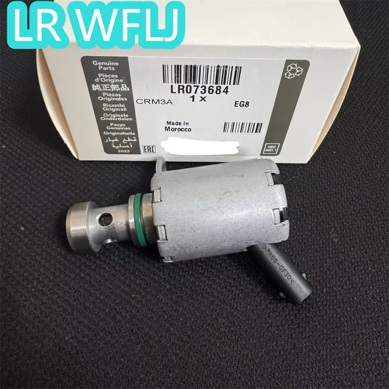 

For Land Rover control valve (oil cooling piston valve) is applicable to Range Rover Discovery Shenxing evoque LR073684