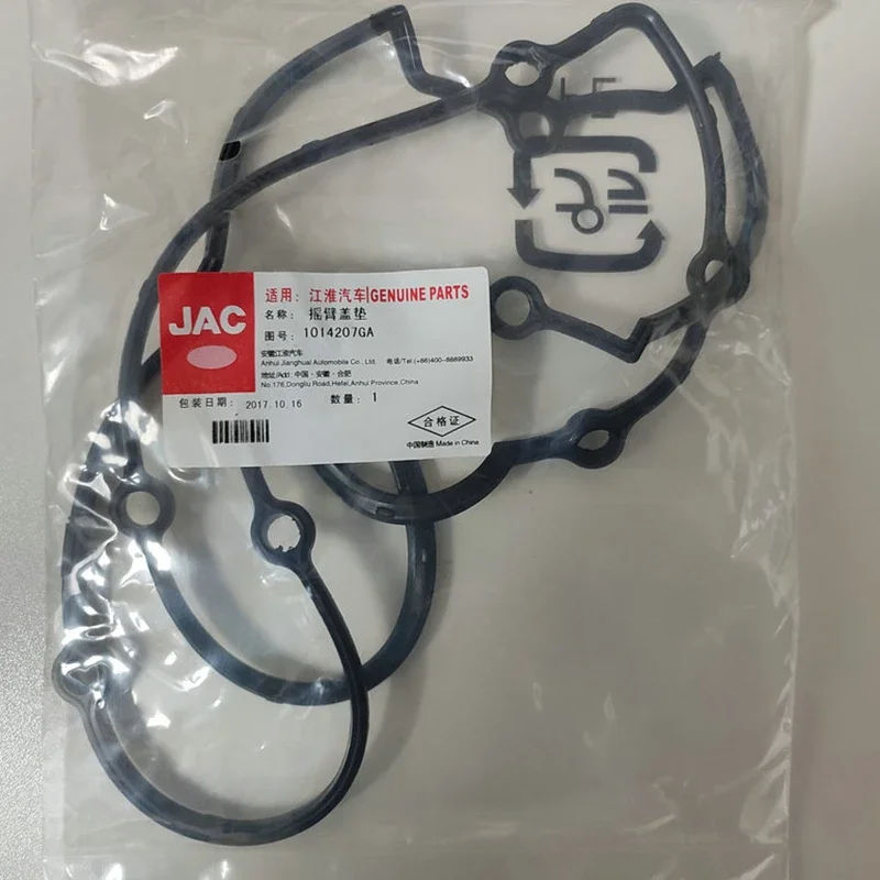 Valve cover gasket+spark plug sealing ring for JAC Refine 2.0 2.4