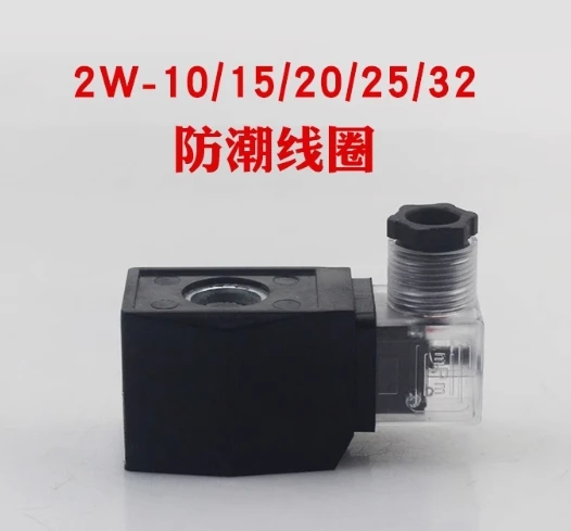 

1pcs DC24V (large inner hole 16)