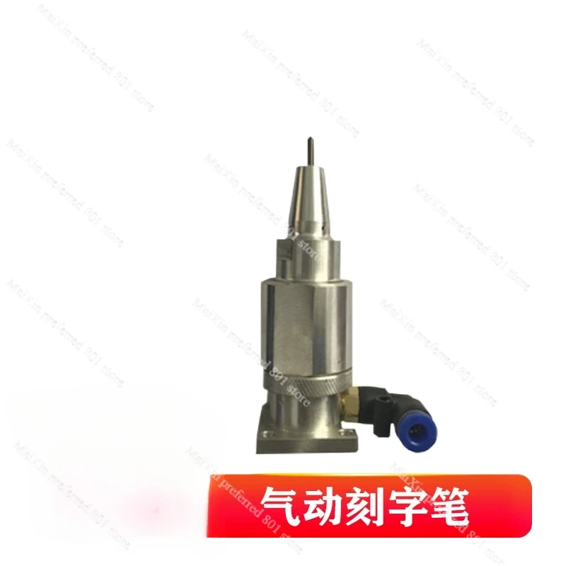 

Industrial Pneumatic Marking Machine Marking Pen Engraving Pen, Air Engraving Pen Jade Engraving Machine