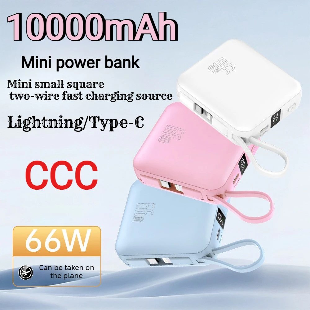 

Сертифицированный CCC мини-банк питания емкостью 10000 мАч, сверхбыстрая зарядка, интеллектуальный цифровой дисплей с кабелем для IPhone Xiaomi Samsung