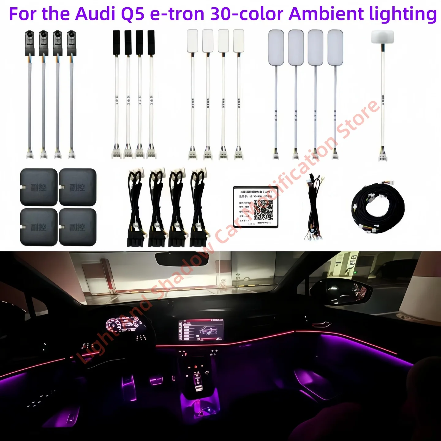 Car LED Ambient light for Audi Q5 e-tron Door light Guide strip 30 colors interior Atmosphere upgrade Screen control