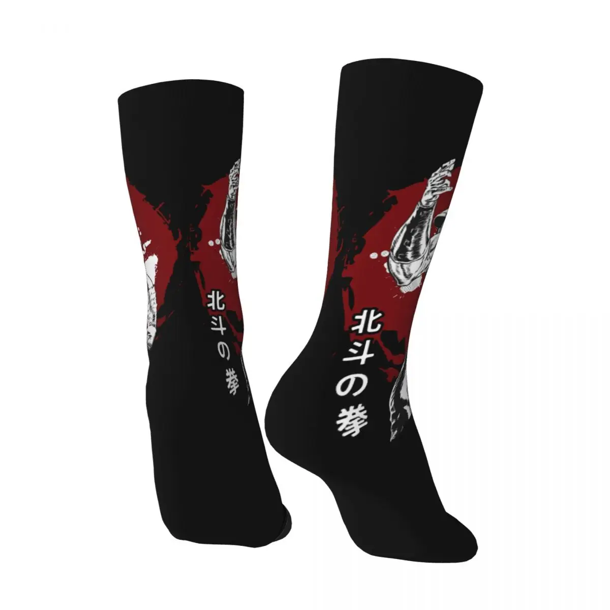 Funny Happy Men's compression Socks Silly Retro Harajuku Fist Of The North Star Hip Hop Novelty Casual Crew Crazy Sock Gift