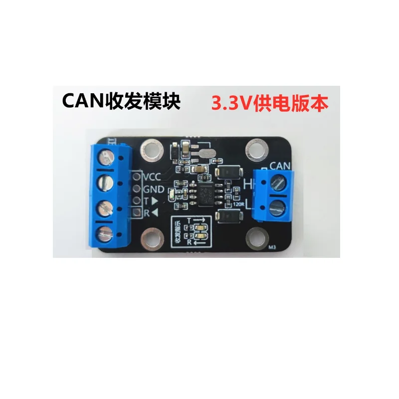 CAN bus transceiver module USB to CAN module CAN transceiver 3.3V/5-30V power supply optional