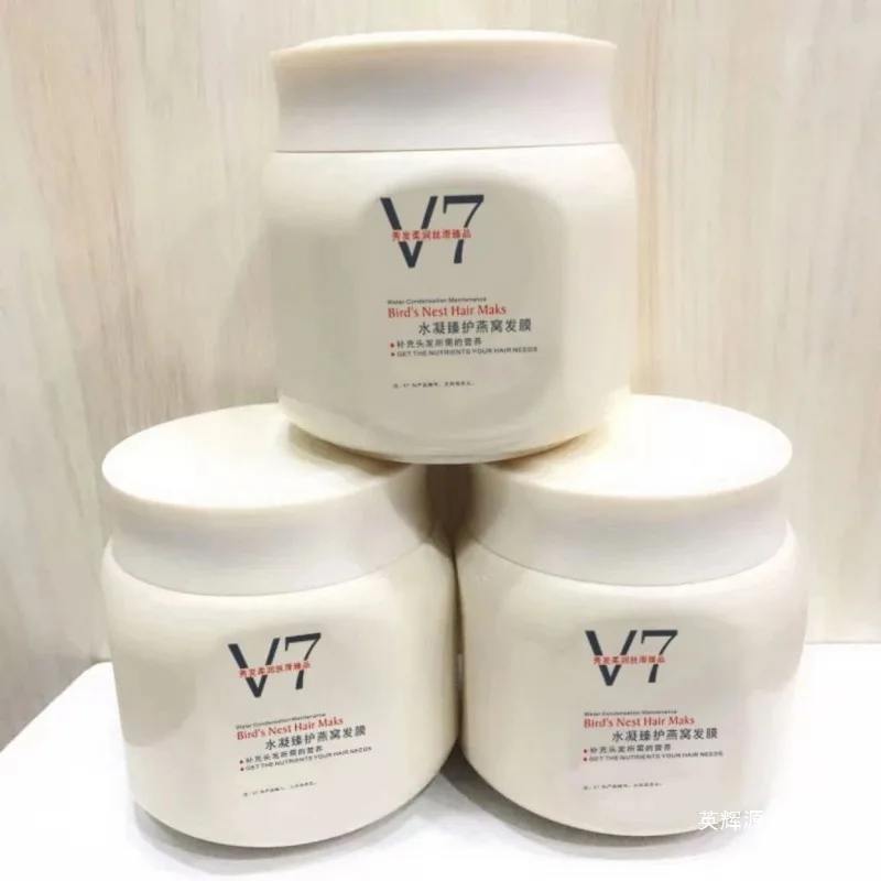 

Salon V7 Bird's Nest Hair Mask No Rinse Repair Dry Damaged Hair Smooth Nourishing