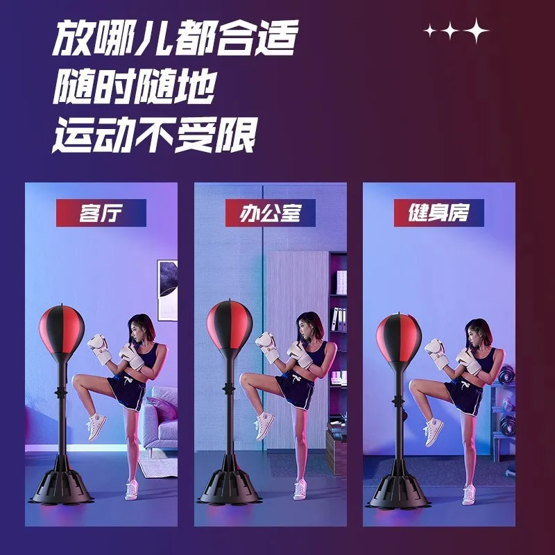 Household Vertical Boxing Speed Ball, PU Reaction Training Ball, Adult Fitness Reflex Training Equipment, Stress Relief Punch