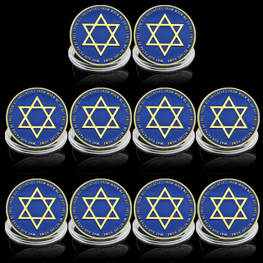 Hebrew Prayer Coin May Our Paths Be Free From Obstacles, Jewish Star of David Protection Amulet for Travel Gift