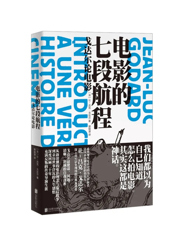 

Book-Winshare Seven Segments Of a Movie Godard on Film