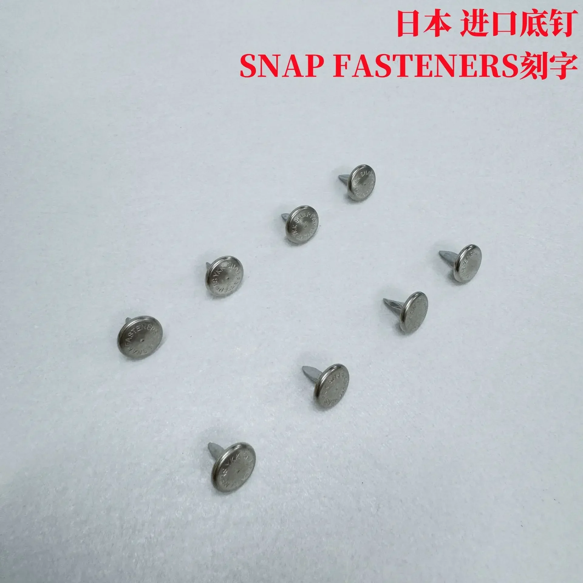 100 PiecesJapan YKK SANP FASTENERS Imported Bottom I-Buckle Rivets Universal Nails Silver