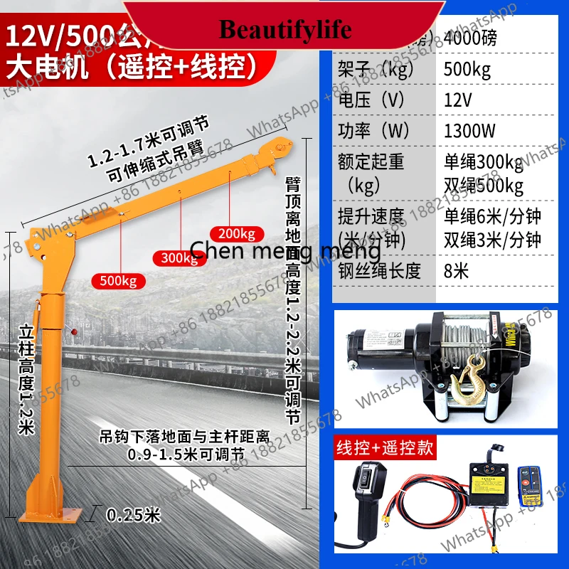 

z189 Factory Direct Sales 500 1000KG Electric Powered Crane 12V24V 220V380V Davit Crane/small Folding Arm Mobile Crane