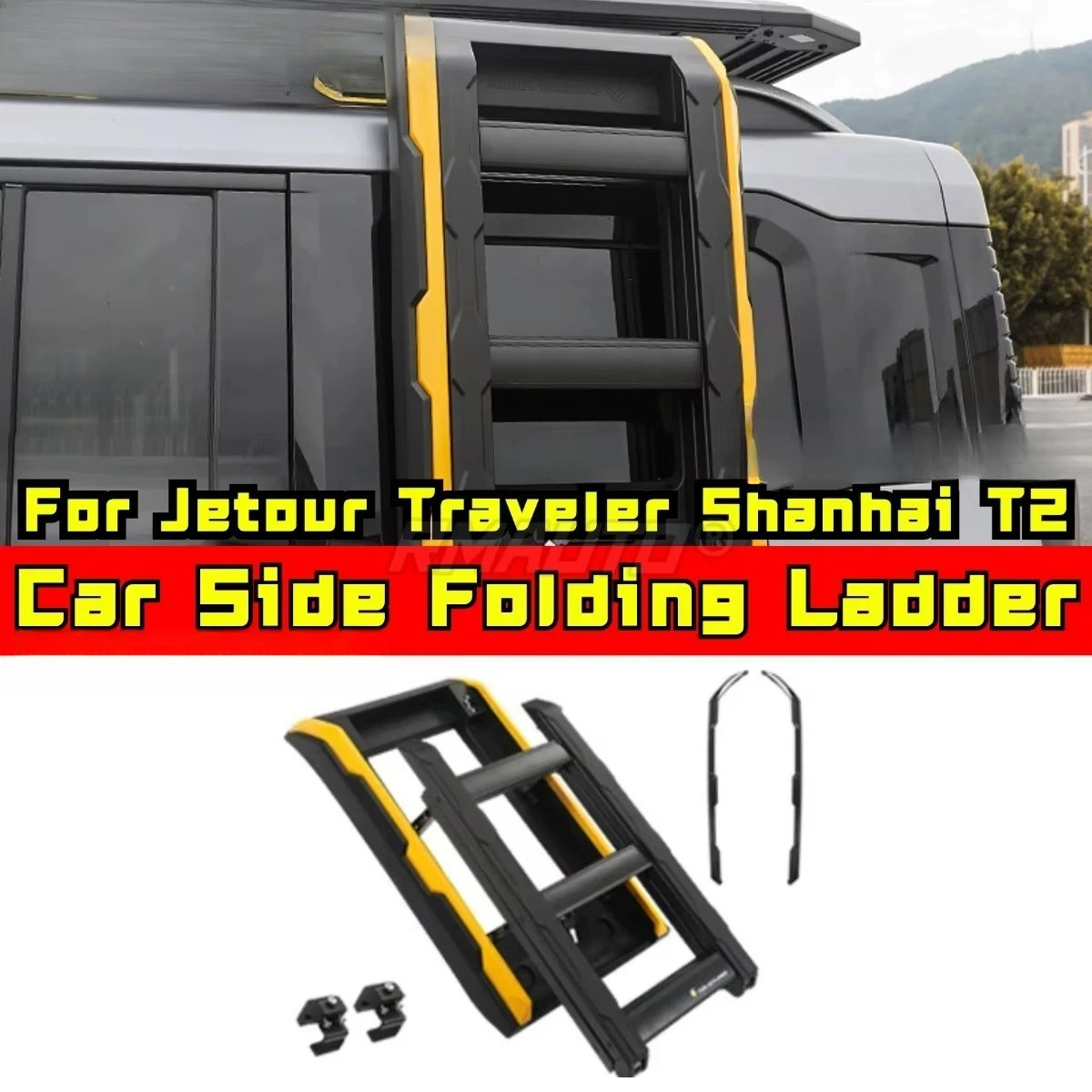 Car Side Folding Ladder Climbing Off Road Spare Tire Tread Ladder Body Kit For Jetour Traveler Shanhai T2 Car Accessories