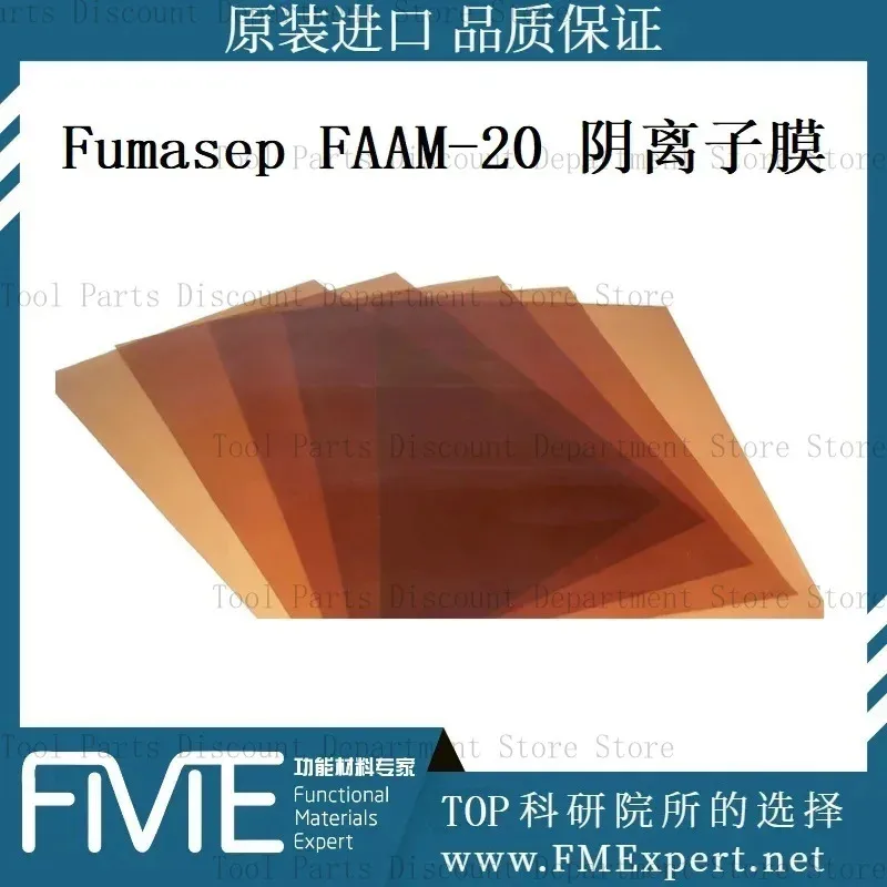 -Fumasep FAAM-20 غشاء تبادل أنيون الراتنج فوما التكنولوجيا