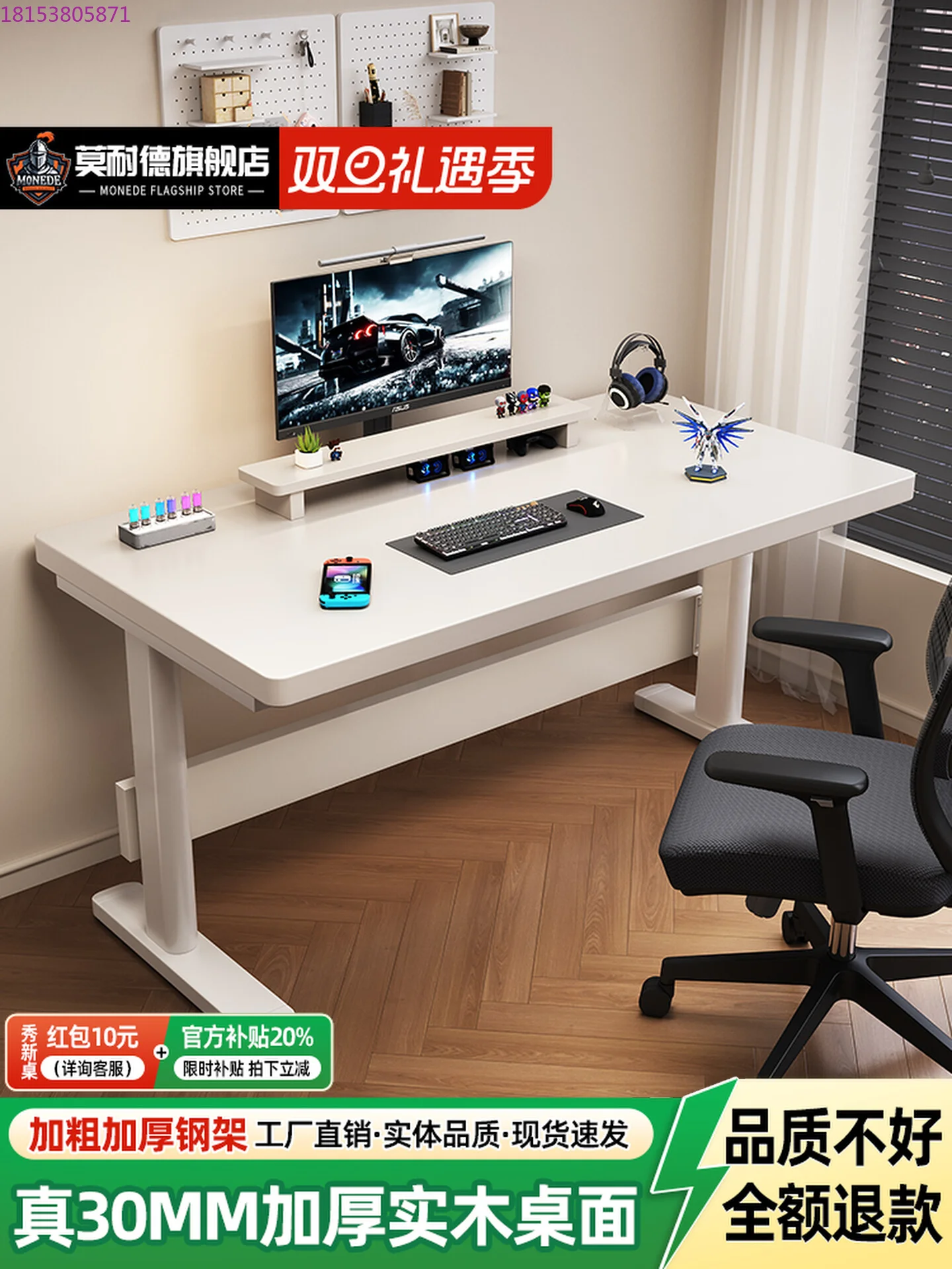 Desktop bedroom, home solid wood workbench, office, e-sports, student writing and learning