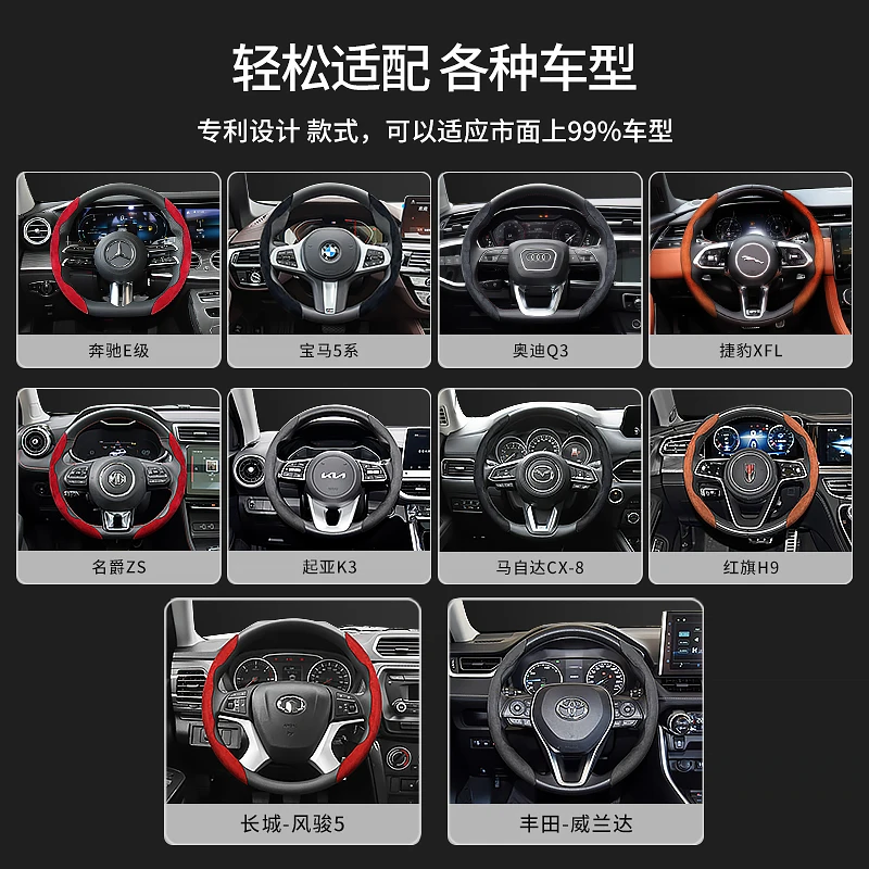 New 2 Halves Car Steering Wheel Cover 38cm 15inch Fur Material Wheel Booster Cover Anti-skid Accessories