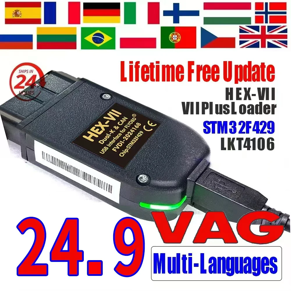 Free Updating  VCDSCAN  Auto Scan com Diagnostic Tools VAG Coding COM HEX Real V2 STM32F429 V24.9  For VW AUDI Skoda Seat