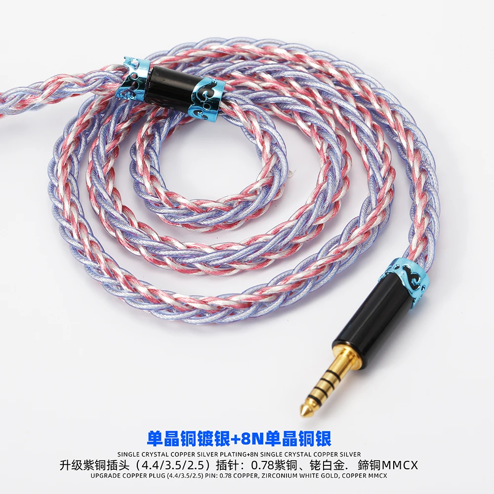 

Single crystal copper silver plated +8n single crystal copper-silver alloy 4.4mm 3.5mm copper plug earphone upgrade cable mmcx