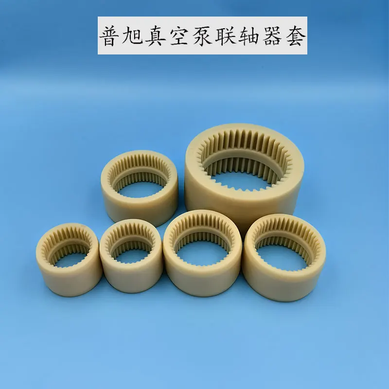 1Pcs vacuum pump connector sleeve coupling sleeve inner tooth nylon sleeve RA0040RA0100RA0160RA0302