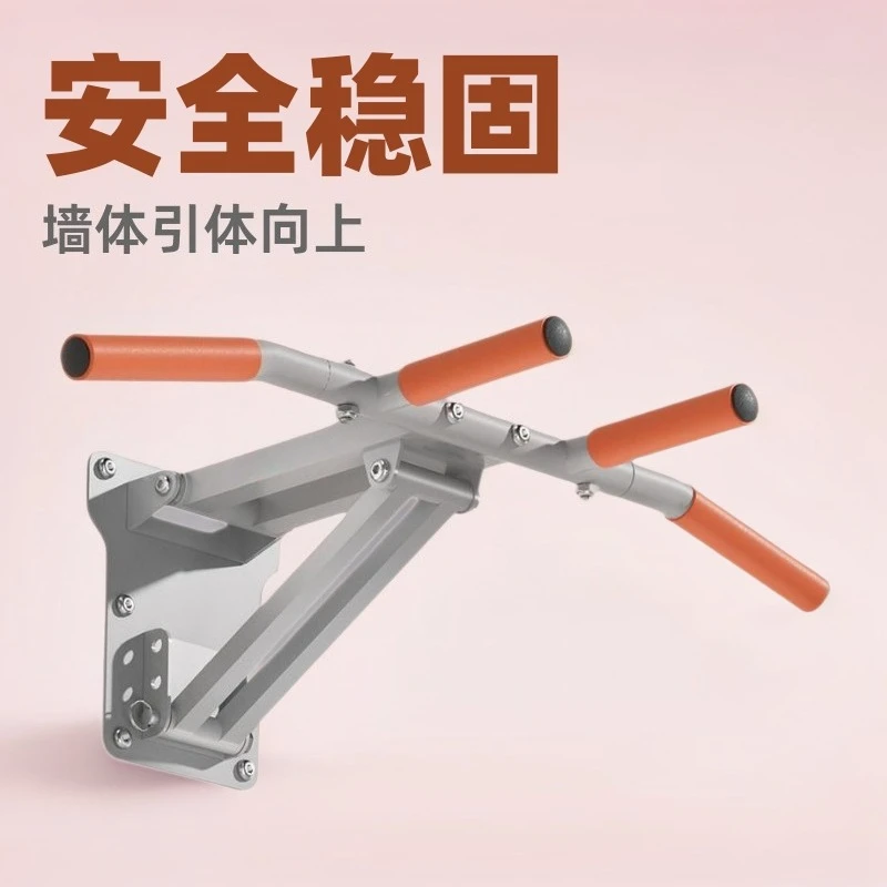 Pull-up frame, household indoor horizontal bar, fat burning and slimming horizontal bar indoor fitness equipment