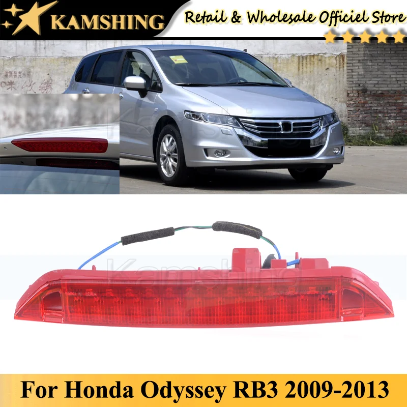 

Задний дополнительный стоп-светильник CAPQX для Honda Odyssey RB3 2009-2013, дополнительный третий стоп-светильник, стоп-сигнал